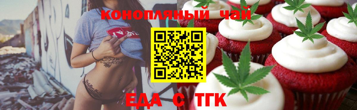 Гашиш  ТГК  Меф   Ипатово  NBOMe  Лсд 25  Вход с VPN  Гашиш  ЭКСТАЗИ  МАРИХУАНА  COCAIN 