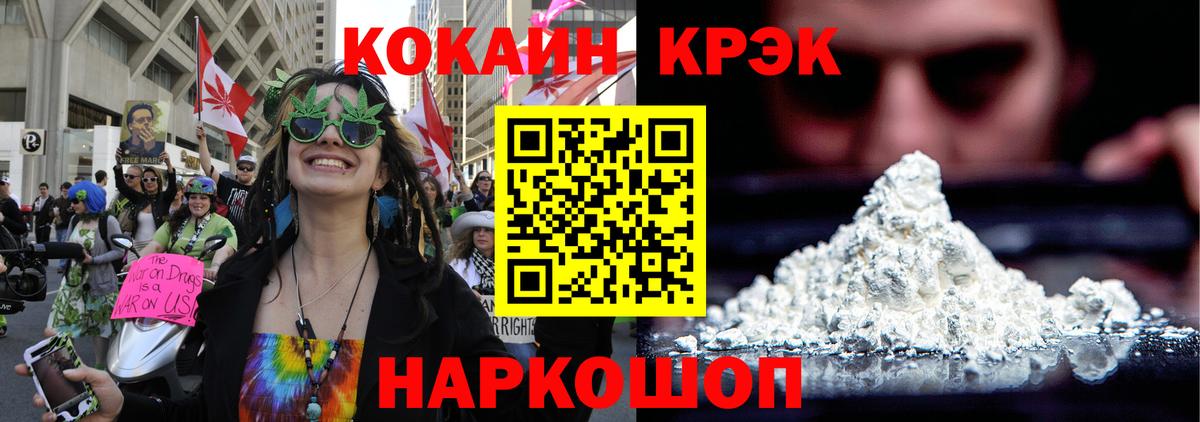 КОКАИН Перу  Вход с VPN  Ипатово  COCAIN  Кокаин FishScale 