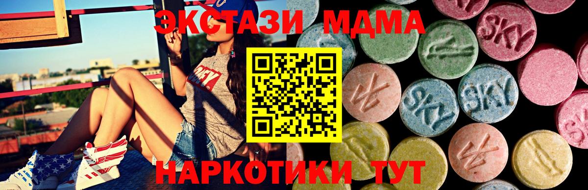 Ипатово  Ecstasy таблы  купить наркотики сайты  Вход с VPN  ЭКСТАЗИ круглые  Экстази 