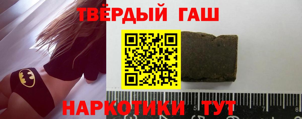 ГАШ Ice-O-Lator Ипатово