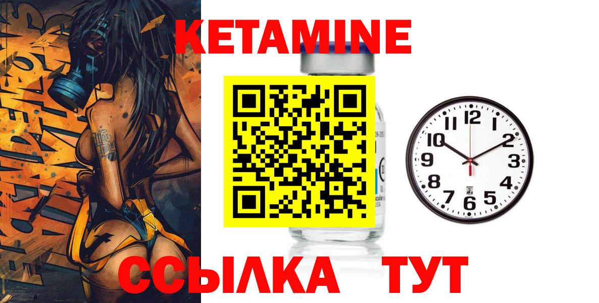 сайты даркнета формула  Вход с VPN  Ипатово  Кетамин VHQ 
