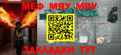 молекула духа Ликино-Дулёво