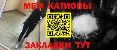 мефедрон VHQ Ливны