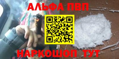 мефедрон VHQ Ливны