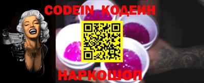 мефедрон VHQ Ливны