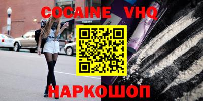 молекула духа Ликино-Дулёво