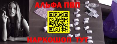 мефедрон VHQ Ливны