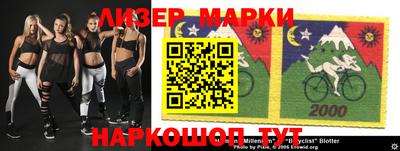 дистиллят марихуана Лесосибирск