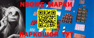 молекула духа Ликино-Дулёво