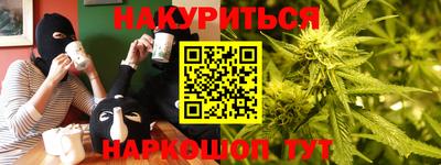 мефедрон VHQ Ливны