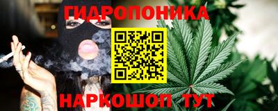 мефедрон VHQ Ливны