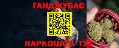 молекула духа Ликино-Дулёво