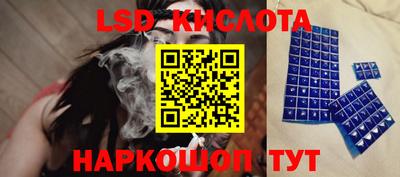 мефедрон VHQ Ливны