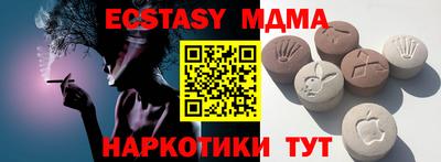 молекула духа Ликино-Дулёво