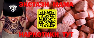 молекула духа Ликино-Дулёво