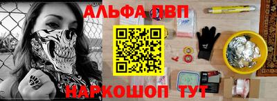 молекула духа Ликино-Дулёво