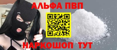 мефедрон VHQ Ливны
