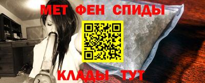 мефедрон VHQ Ливны