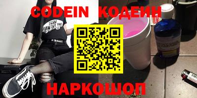 мефедрон VHQ Ливны
