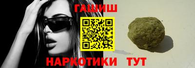 молекула духа Ликино-Дулёво