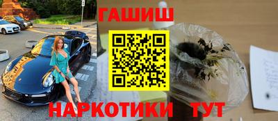 мефедрон VHQ Ливны