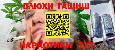 молекула духа Ликино-Дулёво