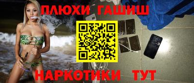 мефедрон VHQ Ливны