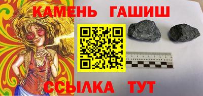молекула духа Ликино-Дулёво