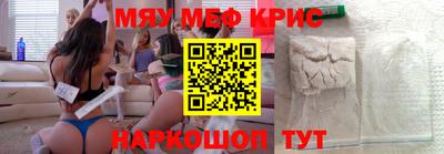 мефедрон VHQ Ливны