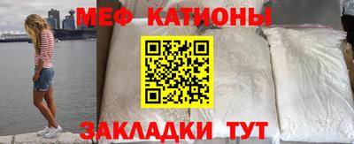 мефедрон VHQ Ливны