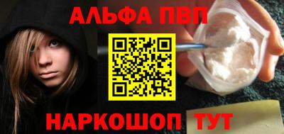 соль курить ск Владикавказ
