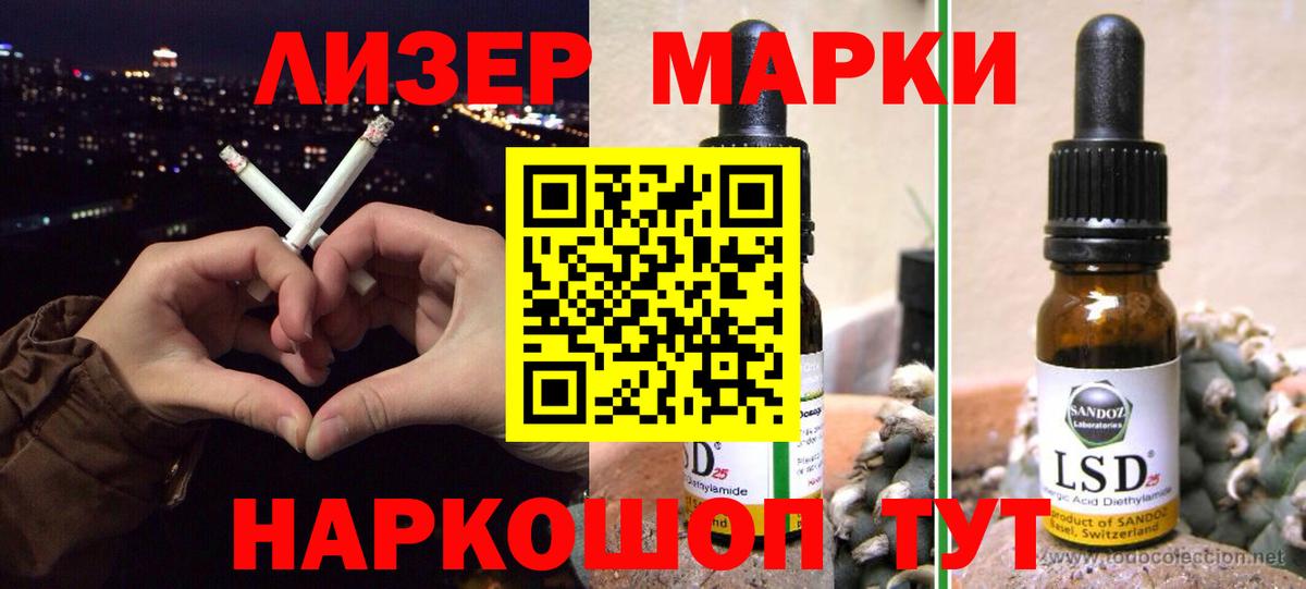 LSD-25 экстази ecstasy  Лсд 25 экстази кислота  Ипатово  гидра зеркало  Вход с VPN 