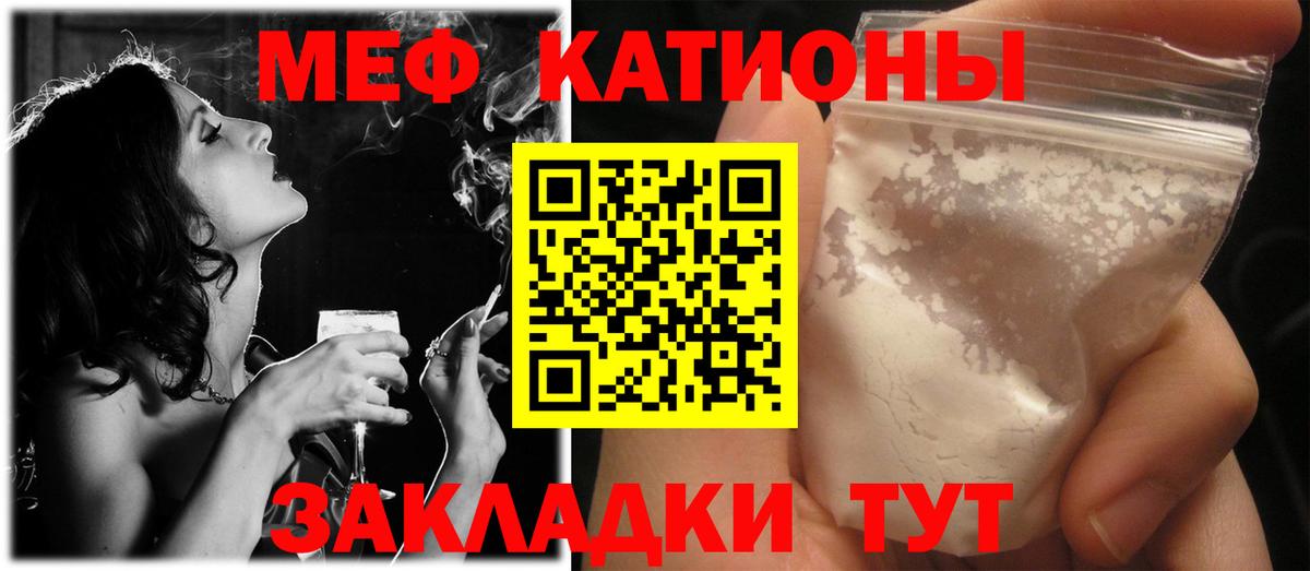 Ипатово  МЕФ mephedrone  blacksprut зеркало  Меф  Вход с VPN  Мефедрон  МЕФ VHQ 