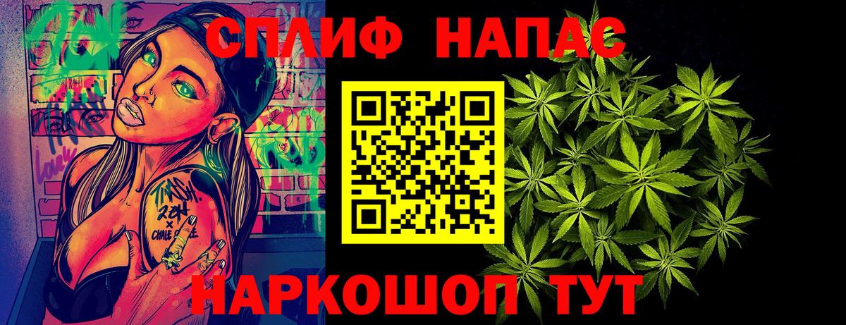 Марихуана Ganja  Канабис OG Kush  Канабис Amnesia  Вход с VPN  Ипатово 